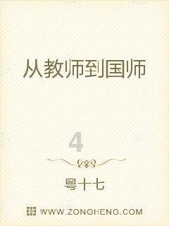 篮球大师